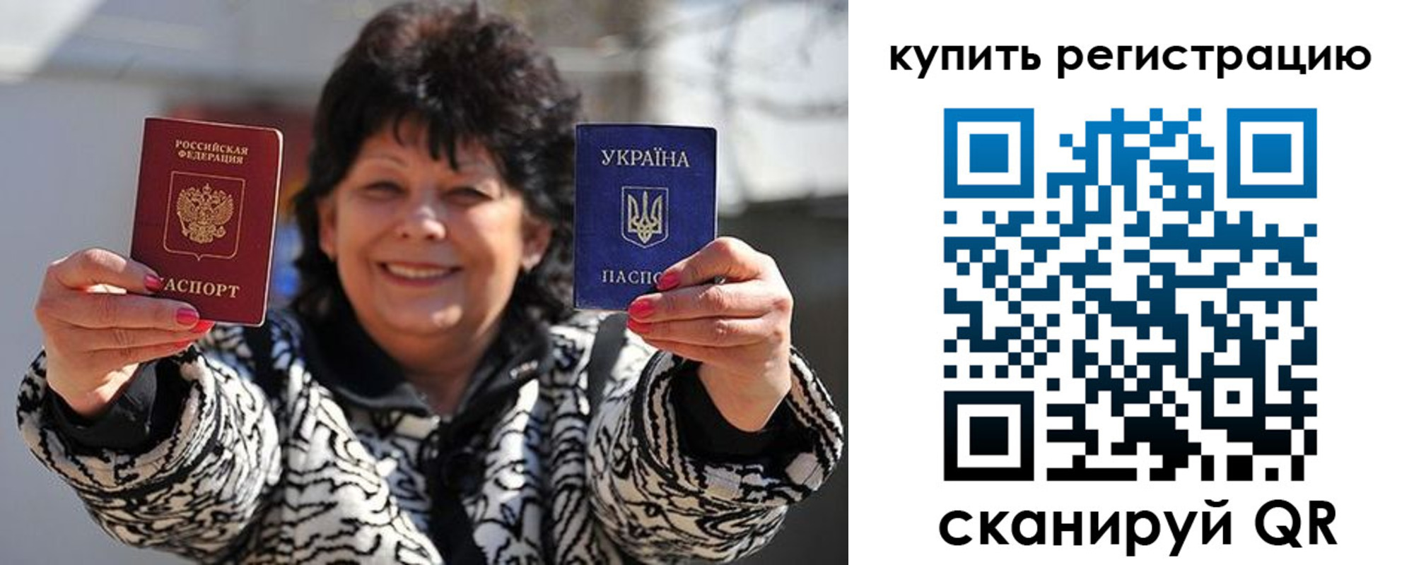 временная регистрация в квартире в Кушве