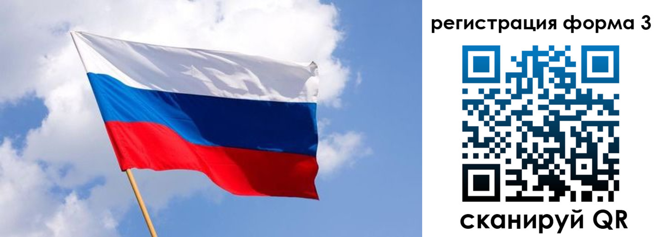 прописка для кредита в Кушве