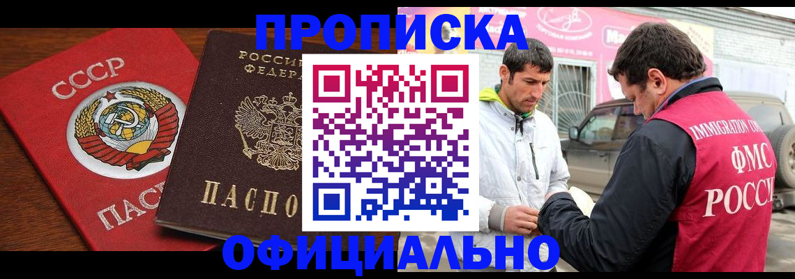 временная регистрация госуслуги в Кушве